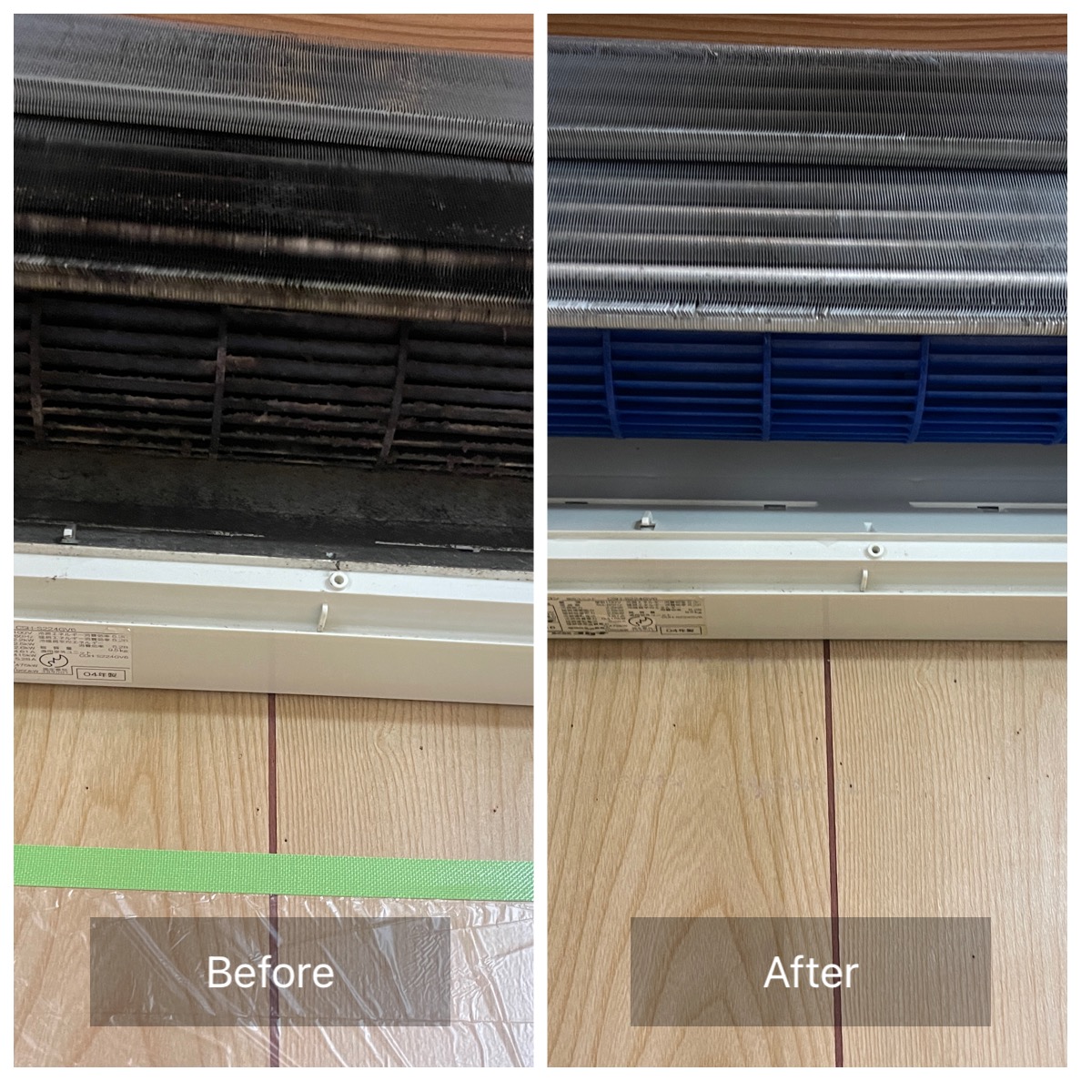 エアコンクリーニング｜洗浄後の内部